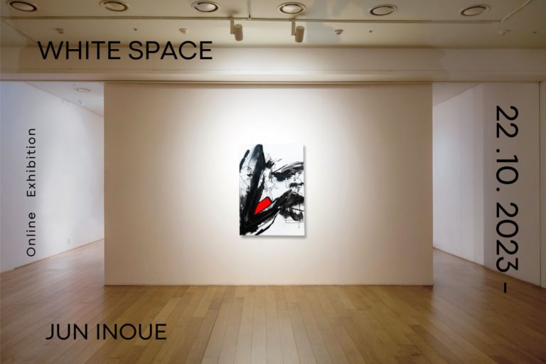 『WHITE SPACE』JUN INOUE Online Exhibition 開催